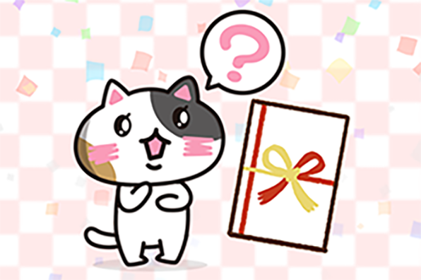 入居お祝い金とは?