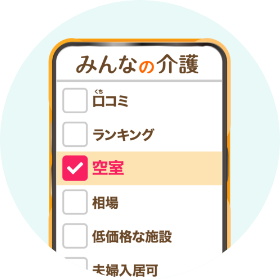 POINT 1