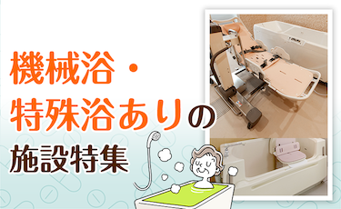 ☆新品☆ ユニットバス・ふろおけ☆直接引取大歓迎☆ 名古屋市緑